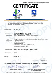 Công ty Sokuhansha là nhà sản xuất đã nhận được chứng chỉ ISO9001